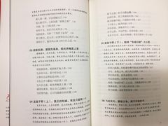 -上海市静安区图书馆(新闸路馆)