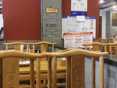 大堂-金生隆(六铺炕店)