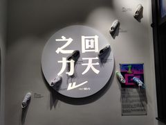 -华山263老字号品牌馆