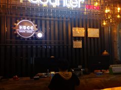 -河坝강뚝烧烤专门店(旗舰店)