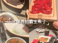 -海底捞火锅(漫乐城夜宵主题店)