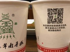 -清真·益鑫羊肉手抓馆(花园北街店)