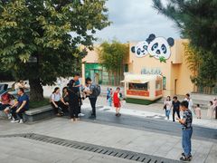 -西安秦岭野生动物园