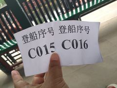 -皇家御河游(紫御湾码头)