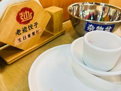 -老边饺子馆·东北菜(虎坊桥店)
