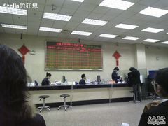 -中国建设银行(上海天山支行)
