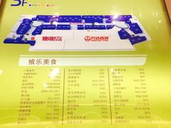 -万达广场(大明宫店)