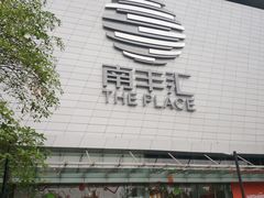 -南丰汇(新港东路店)