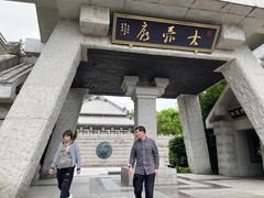 -中华孝德园
