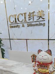 -CICI纤美·科技纤体美颜