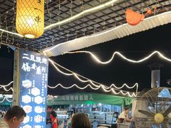 -清真·馬坡二旦烧烤(人生一串拍摄店)