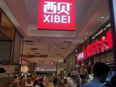 -沈阳铁西万象汇