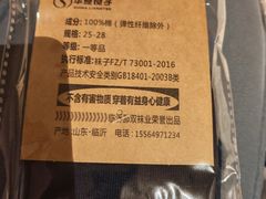 -华夏良子·足道SPA艾灸(翠微店)