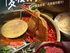 -巴奴毛肚火锅(七宝领展广场店)