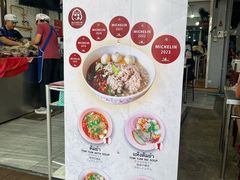 -榮泰米粉湯(Left Shop)