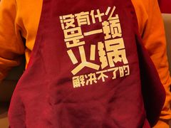 -巴奴毛肚火锅(七宝领展广场店)