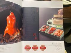 -羲和雅苑•北京烤鸭(乐园道万象城店)