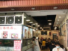 门面-西关刘福记(文德路店)