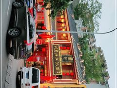 -川道拐耗儿鱼(置信路店)