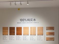 -源氏木语(拱墅万达店)