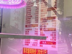 -味香鸭子店(汉口西路店)