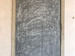 -舍利塔滩地公园-无垢净光舍利塔