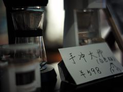 -Gee Coffee Roasters(万象天地店)