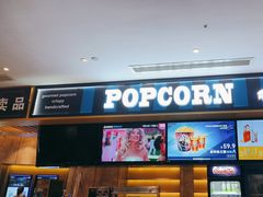 -金逸影城(光美江宁IMAX店)