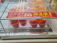 -味多美蛋糕(京旺家园店)