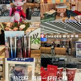 双杯甜蜜时光