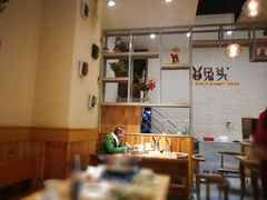 大堂-隆氏兔头(同盛路店)