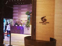 -龙城咖啡厅(常州富都洲际店)