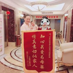 -大美母婴月子中心