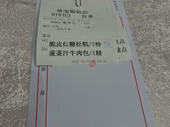-寻味顺德·珍之宝酒楼(银钻店)