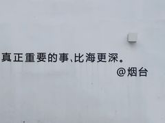 -海岛日记(养马岛店)