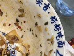 -梅溪·小伙子干挑面(安吉总店)
