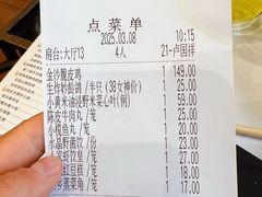 -小榄人家酒楼(民安店)