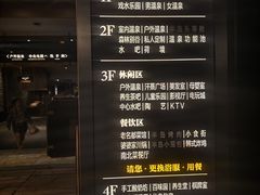 -清河半岛温泉度假酒店