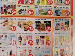 -大润发(怀化店)