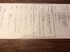 -滨千鸟之汤 海舟