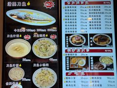-老半斋(福州路店)