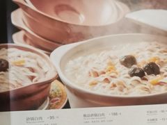 -砂锅居(西四店)