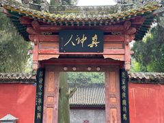 -武侯墓风景区