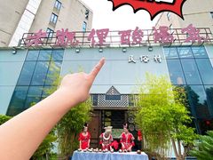 -老凯俚酸汤鱼(多彩城店)