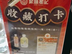 -聚味瞿记·龙虾堂(望城店)