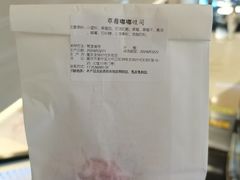 -爸爸糖吐司面包(重庆解放碑英利大融城店)