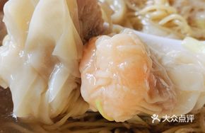Fresh Shrimp Wonton Noodles with Whole Egg Noodles