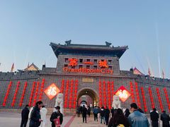 -大明幻境第一城