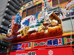 -通天阁