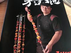 -九十九顶毡房(阜石路店)